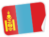 Mongolei visum